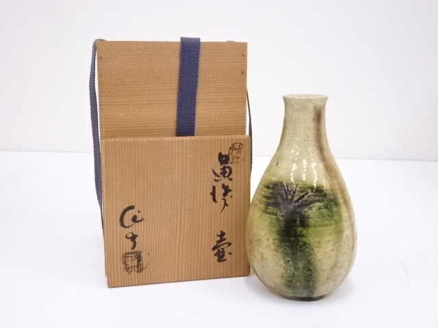 加藤作助造　黄瀬戸壷